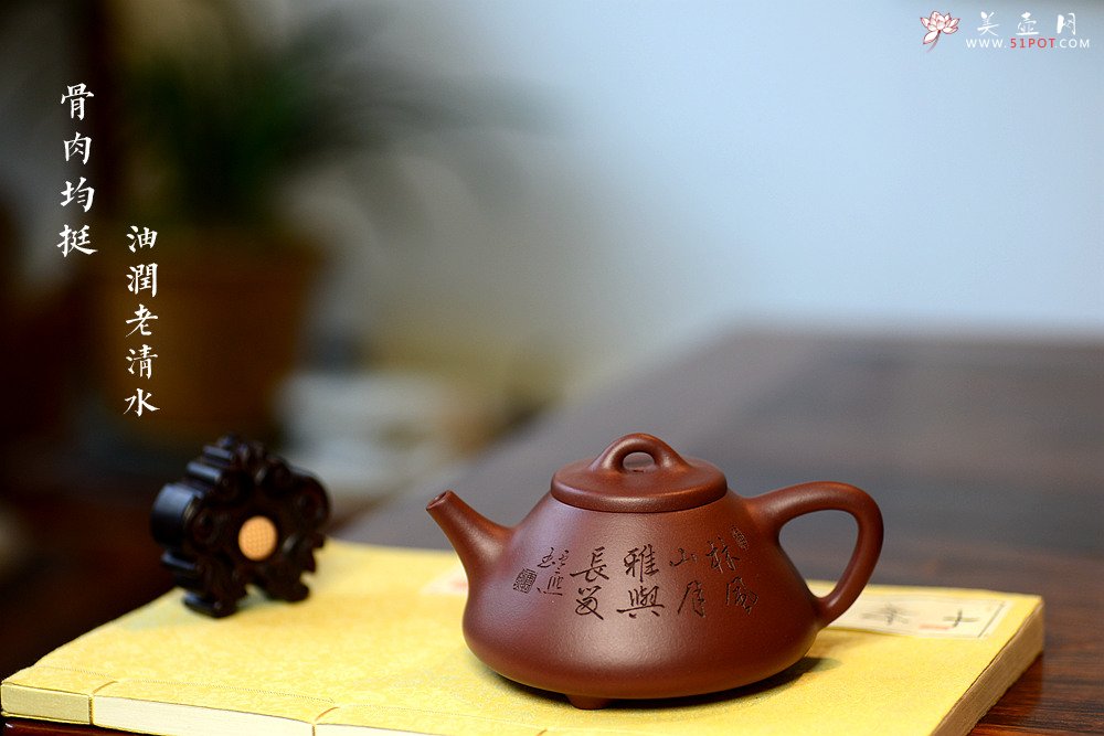 紫砂壶图片：张云熙精品装饰 油润老清水 子冶石瓢 挺拔清秀 有肉有骨 - 美壶网