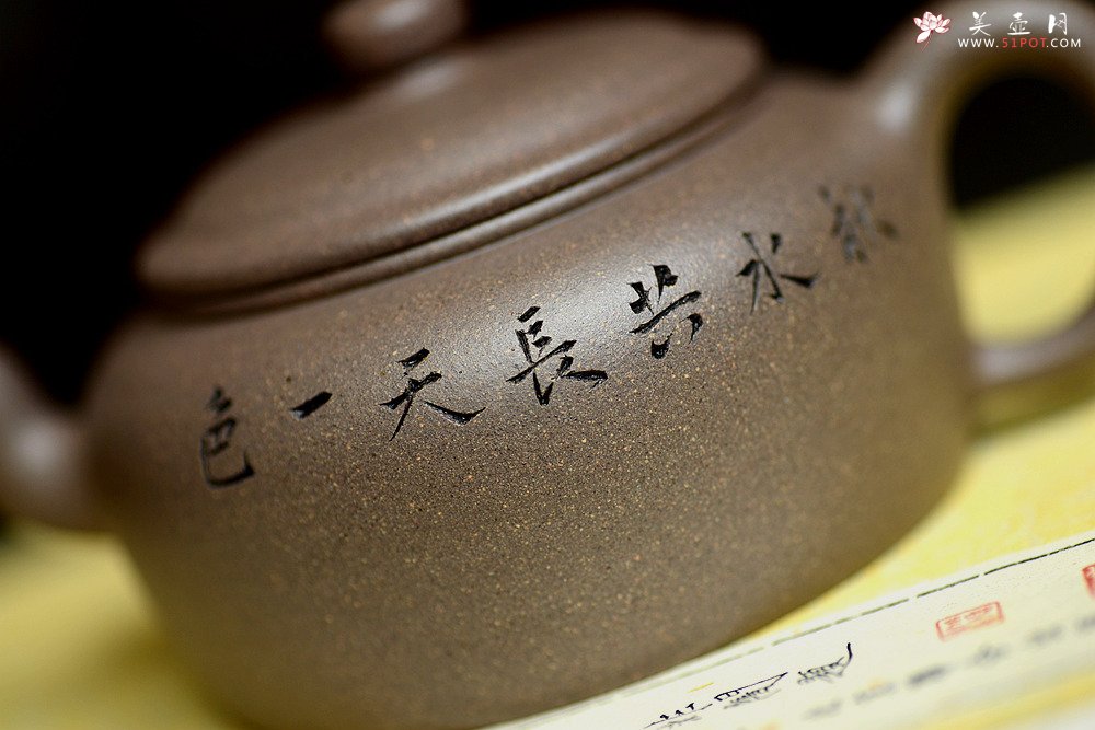 紫砂壶图片：国助工唐文全手新作 隐乐壶 大口实用 端庄秀气 - 美壶网