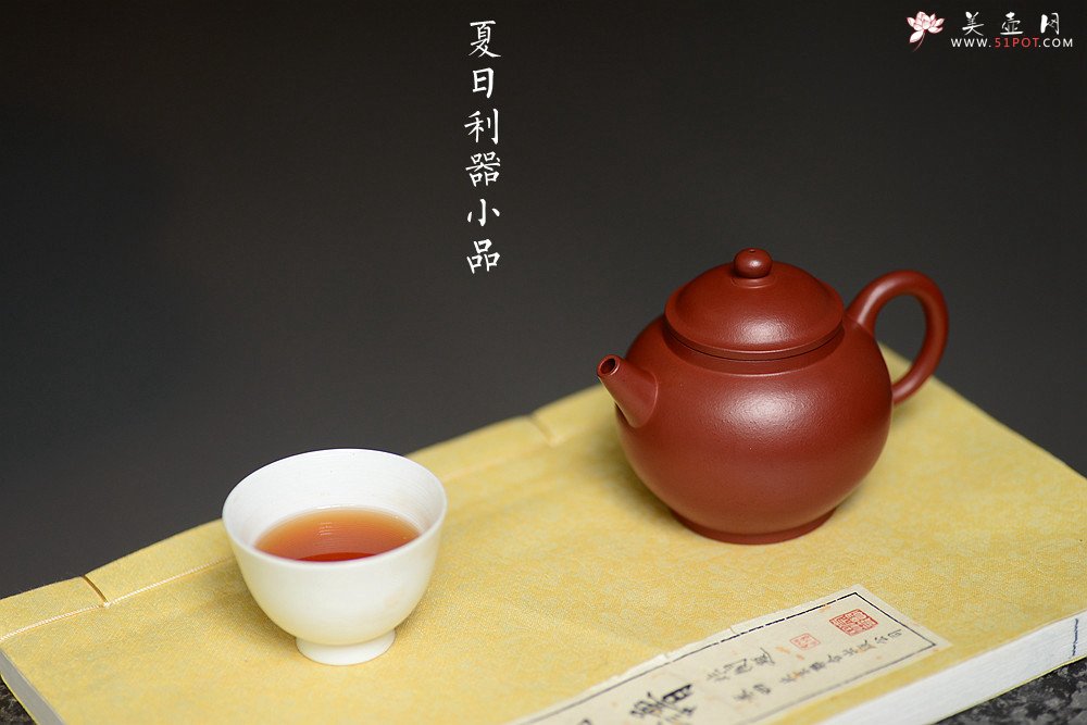 紫砂壶图片：夏日杀茶利器 红袍朱泥 全手小巨轮珠 型制可人 炮管直流 - 美壶网