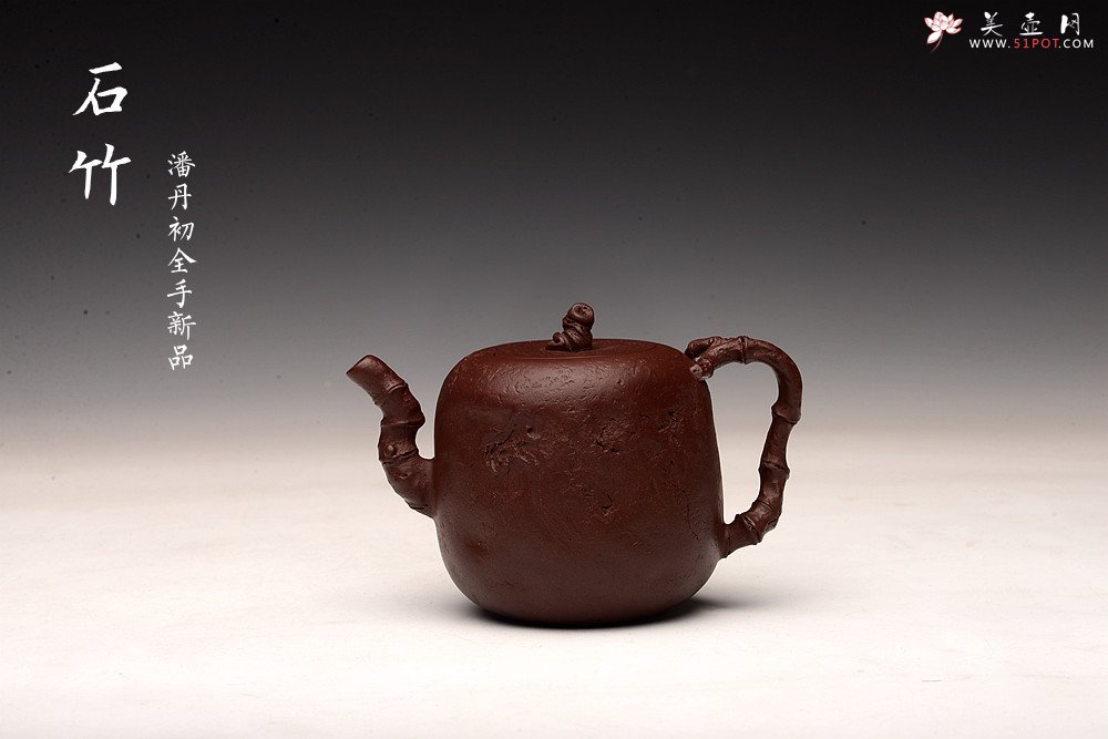紫砂壶图片：潘丹初全手新作 泥‘玄’系列之玄石 古拙文气  石竹 峥嵘岁月 - 美壶网