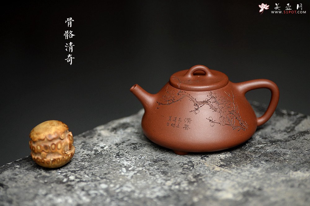 紫砂壶图片：手工炼制底槽青  骨骼清奇 国助范建鹏装饰 全手梅花石瓢 - 美壶网