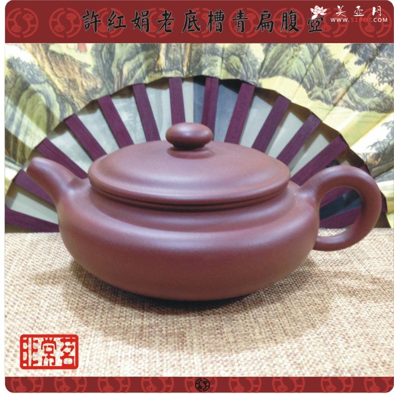 紫砂壶图片：扁腹壶 - 美壶网