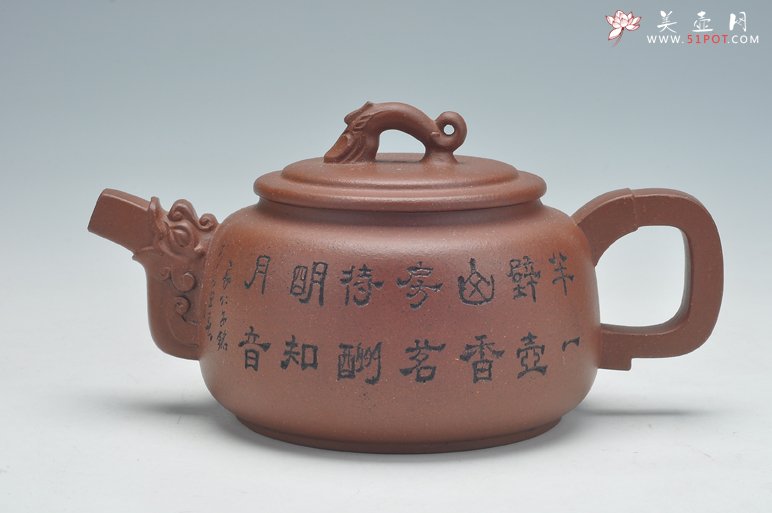 紫砂壶图片：龙的传人 - 美壶网