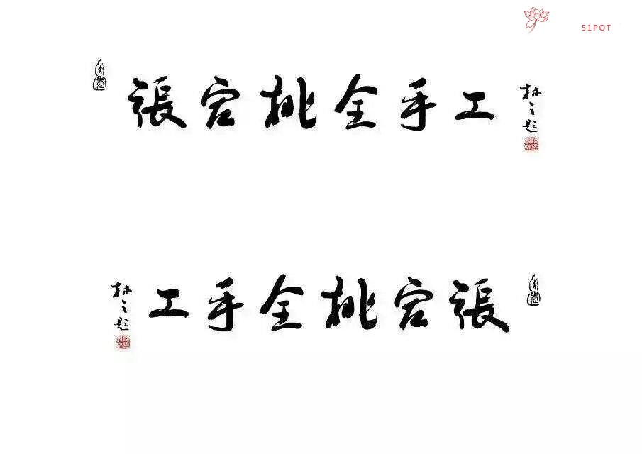 紫砂壶图片：仿古 - 美壶网