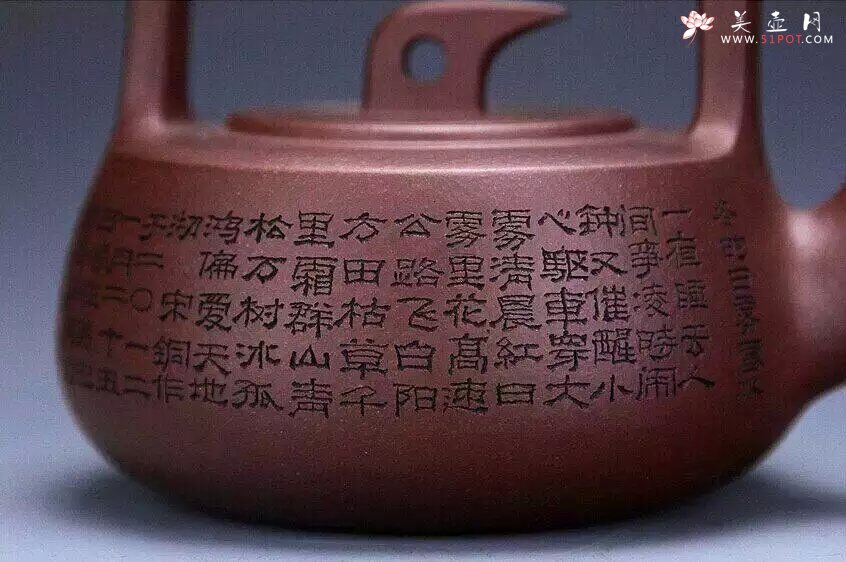 紫砂壶图片：山水祥鸽提梁 - 美壶网