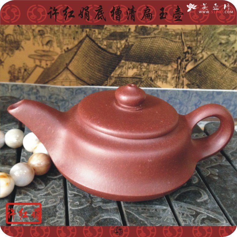 紫砂壶图片：扁玉壶 - 美壶网