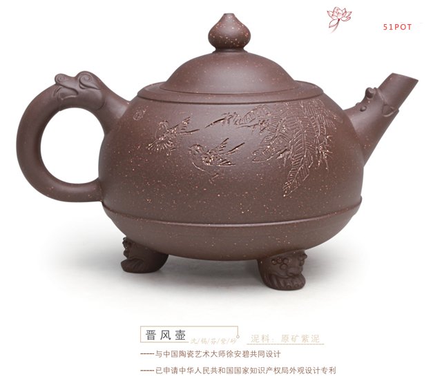 紫砂壶图片：晋风壶 - 美壶网