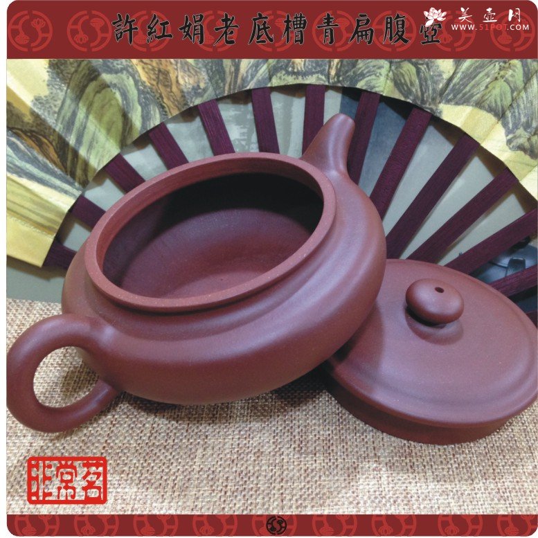 紫砂壶图片：扁腹壶 - 美壶网