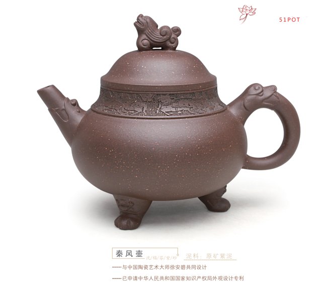 紫砂壶图片：秦风壶 - 美壶网