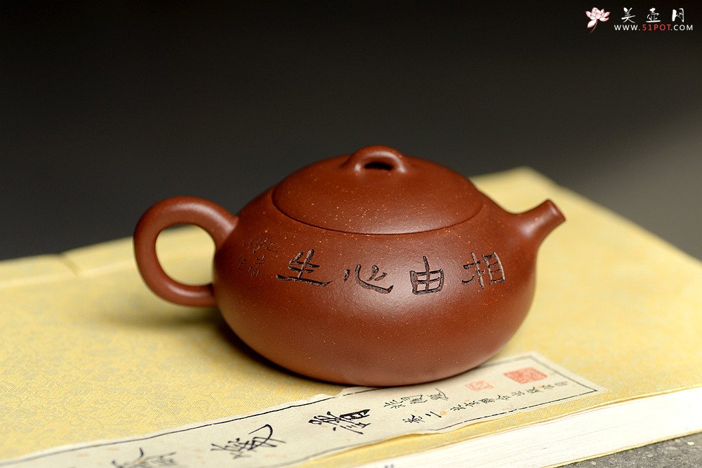 紫砂壶图片：美壶特惠 路达全手新品 温润可人 扁而不僵 全手扁腹二 - 美壶网