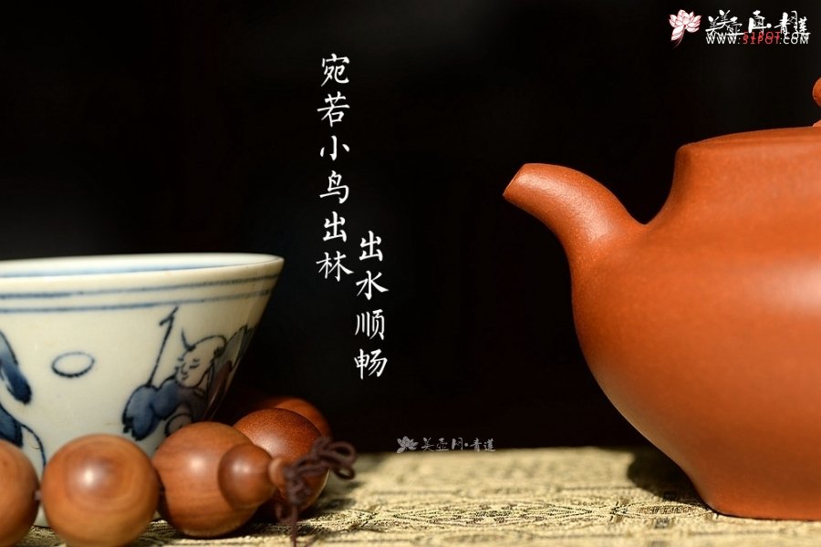 紫砂壶图片：潘小东乙未年新作  精品红降坡 实力作品 行方智圆 全手古韵 - 美壶网