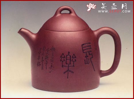 紫砂壶图片：秦权壶 - 美壶网