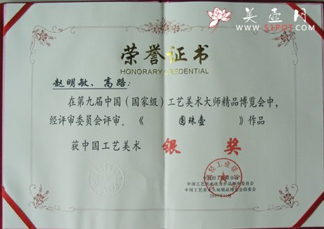 紫砂壶图片：全手工《圆珠壶》 - 美壶网