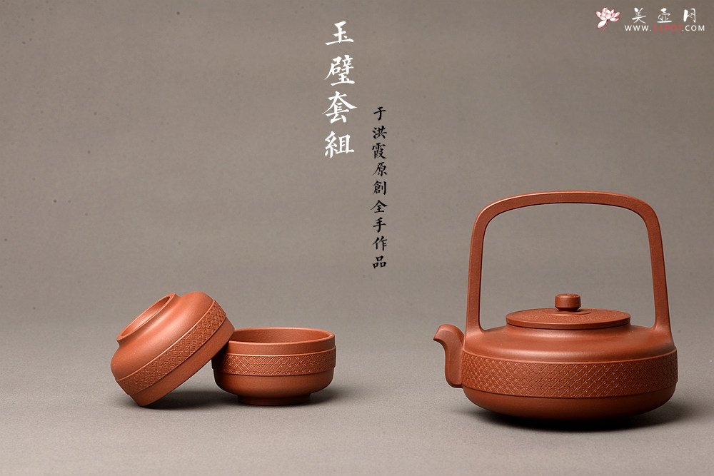 紫砂壶图片：乙未年全手工二等奖作品 端庄大气 原创作品 优质底槽青 玉璧提梁套组 - 美壶网