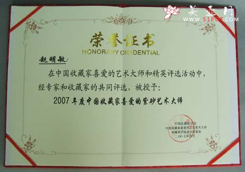 紫砂壶图片：全手工六六大顺壶 - 美壶网