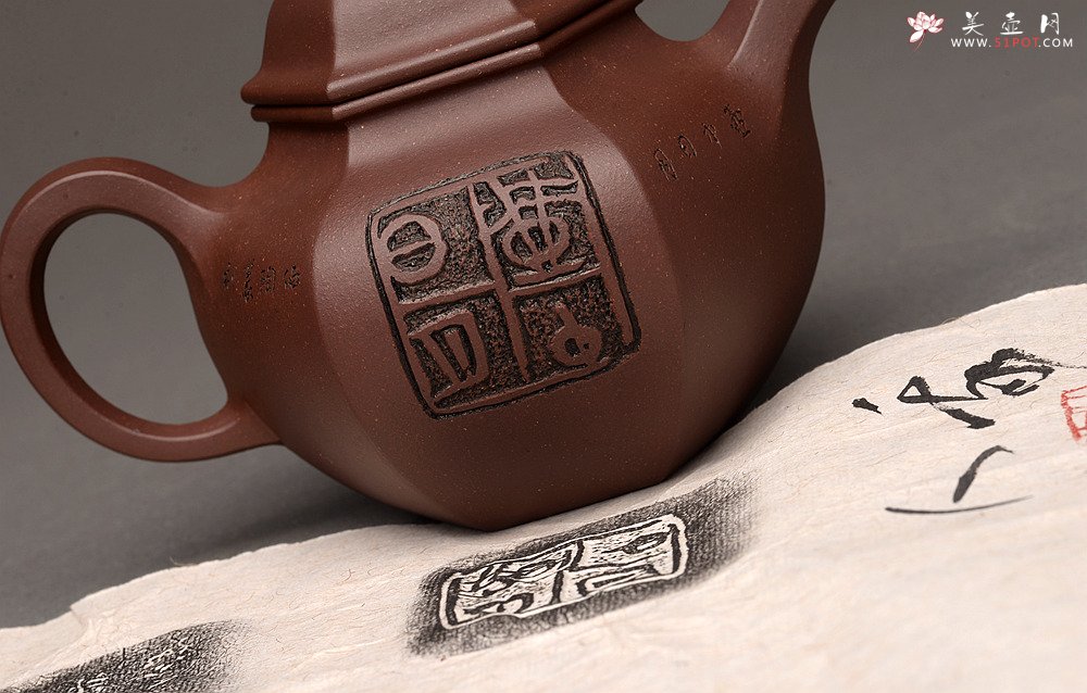 紫砂壶图片：刘世涛新作 紫砂和书画的碰撞~ 文气袭人 全手六方掇球 证书是壶之拓片 - 美壶网