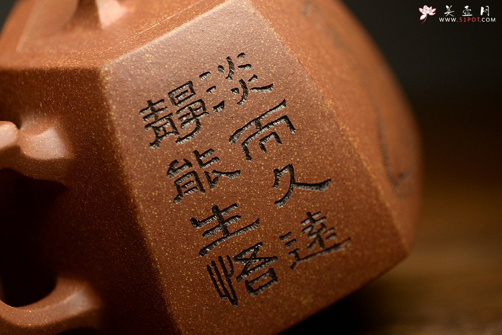 紫砂壶图片：油润降坡泥 造型敦厚 过度圆润 颇富特色 全手六方井栏  - 美壶网