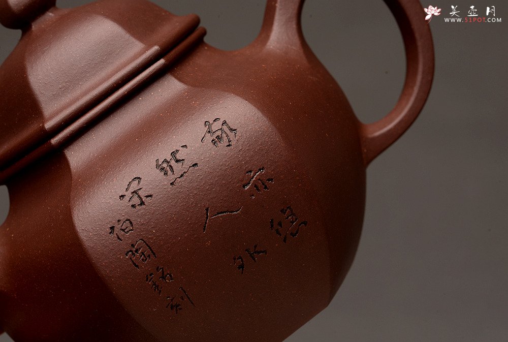 紫砂壶图片：刘世涛新作 紫砂和书画的碰撞~ 文气袭人 全手六方掇球 证书是壶之拓片 - 美壶网