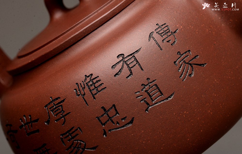 紫砂壶图片：钱建荷全手新作 环玉提梁 做工精致 浑厚大气 国助袁德波装饰  - 美壶网