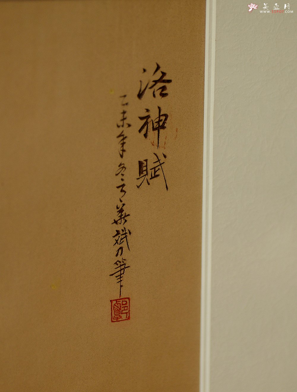 紫砂壶图片：谭华斌精心装饰  壁画 送礼自珍佳作 - 美壶网