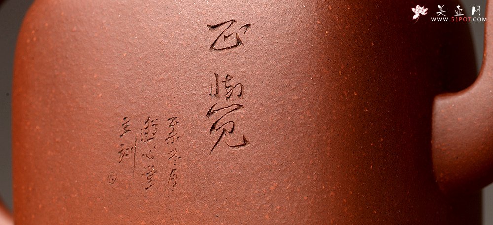 紫砂壶图片：于洪跃全手新品 方圆结合 挺拔劲美 柔与刚  印方 - 美壶网