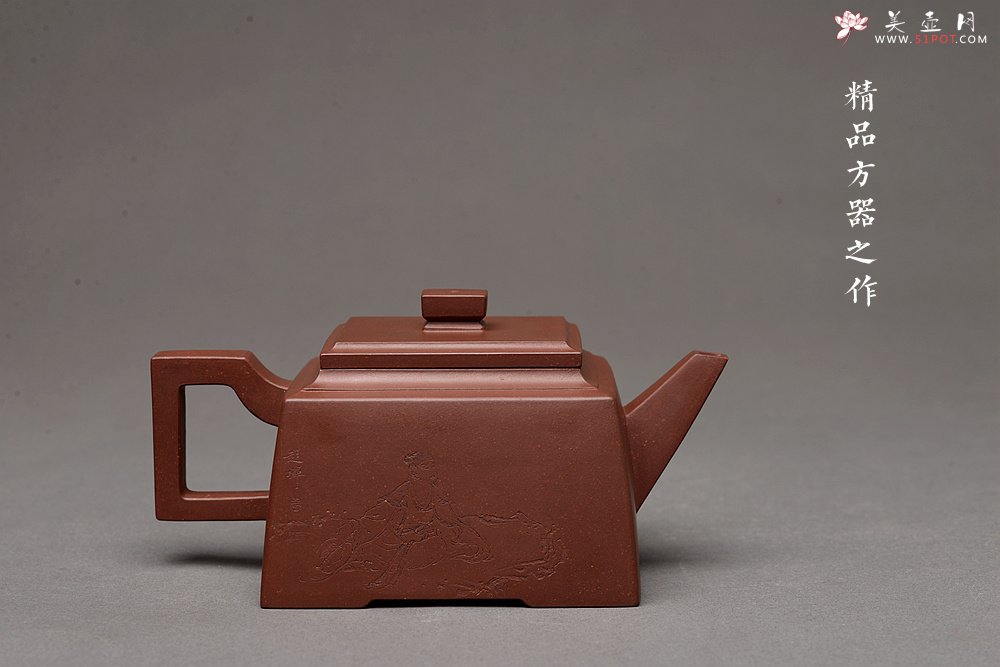 紫砂壶图片：何卫枫乙未年冬作品 赵辉文气陶刻 铁汉柔情 全手新升方 线条挺拔 - 美壶网