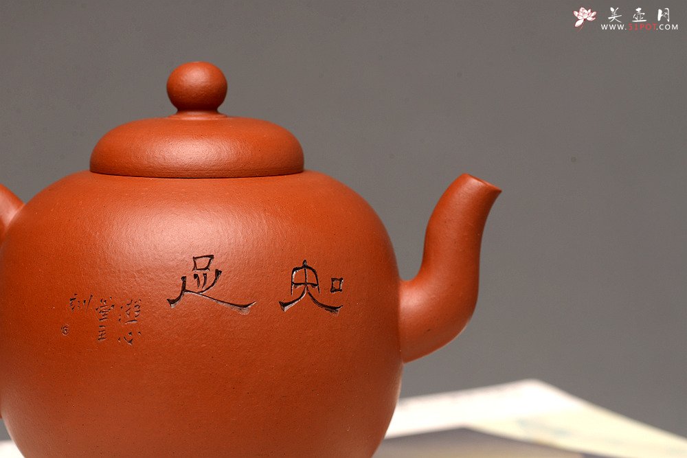 紫砂壶图片：徐亚春新品 优质朱泥 全手三足皓月 游心堂主人装饰 实用佳品 - 美壶网