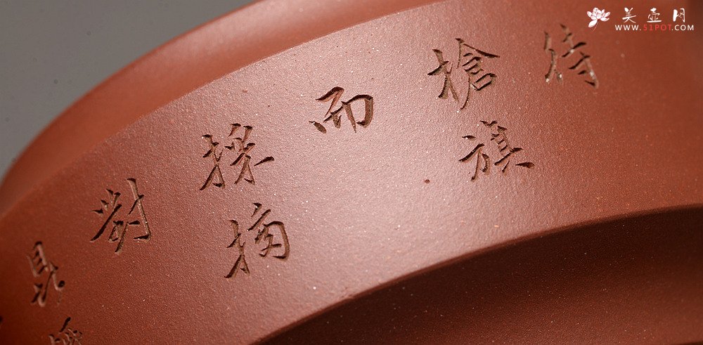 紫砂壶图片：万阗阗丙申年初春新品 精品中的精品 大气精工 国师和石双刀装饰 全手汉君 顶级底槽青 - 美壶网