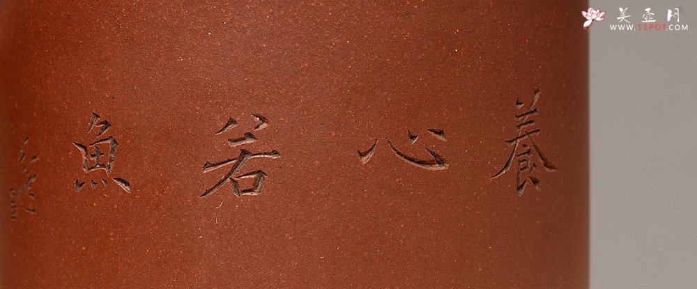 紫砂壶图片：陆轶舟老师精刻 好料盖杯 精工 - 美壶网