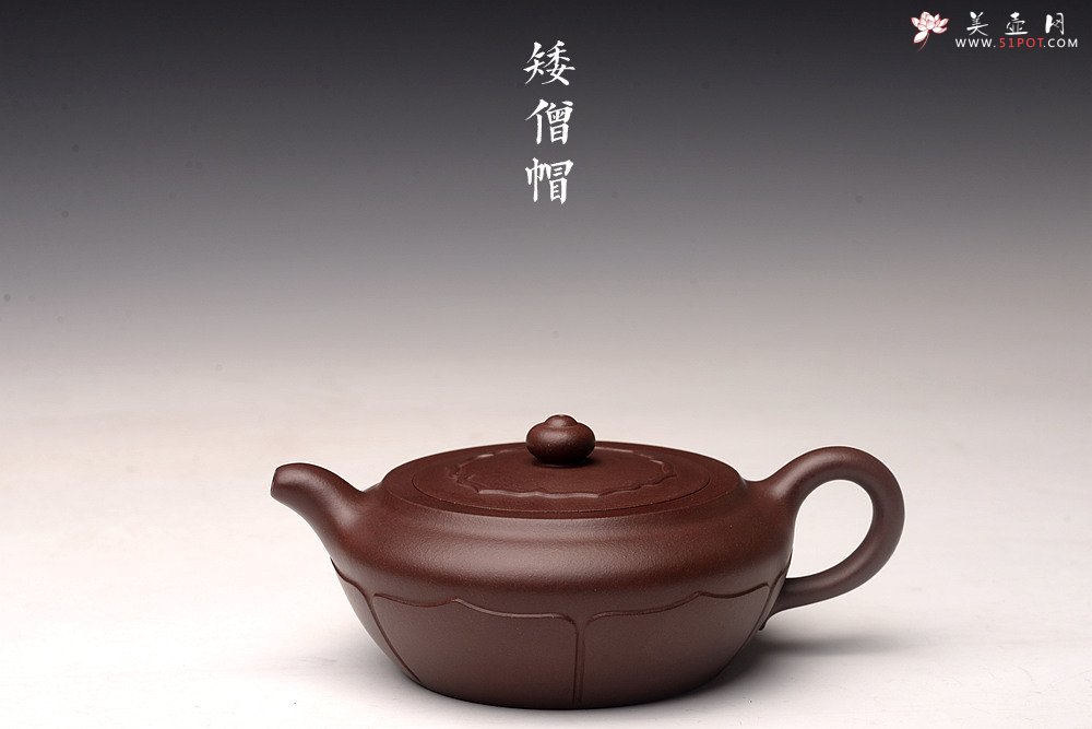 紫砂壶图片：大口实用 唐彬杰款 美壶特惠 莲花矮僧帽 细节处理到位  - 美壶网