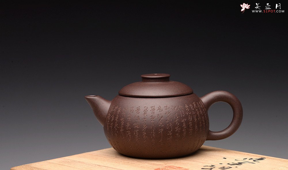 紫砂壶图片：鸿渝山房新品 美壶特惠  茶人最爱 有趣实用 心经巨轮 - 美壶网