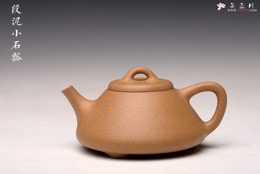 紫砂壶图片：丙申新品 美壶特惠 骨感段泥小石瓢 140cc 岩茶、普洱利器 - 美壶网