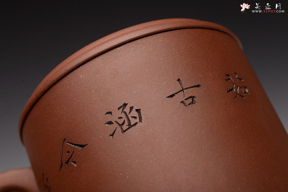 紫砂壶图片： 陆轶舟老师精刻 好料盖杯 精工  - 美壶网