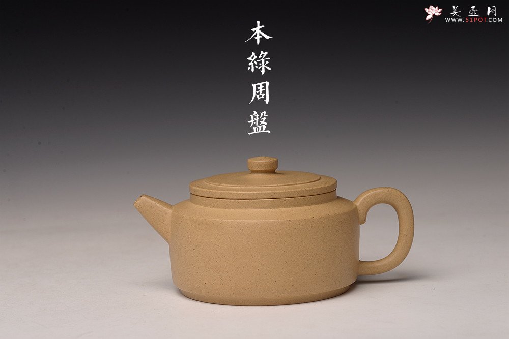 紫砂壶图片：耿其群全手精品 单片拍打 纯净本绿 传统经典 周盘 - 美壶网