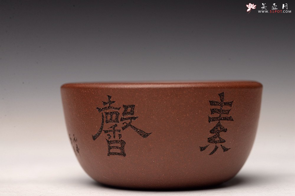 紫砂壶图片：精品紫砂杯 用料做工考究 游心堂主人精刻 送礼自用均佳 仅6套 - 美壶网