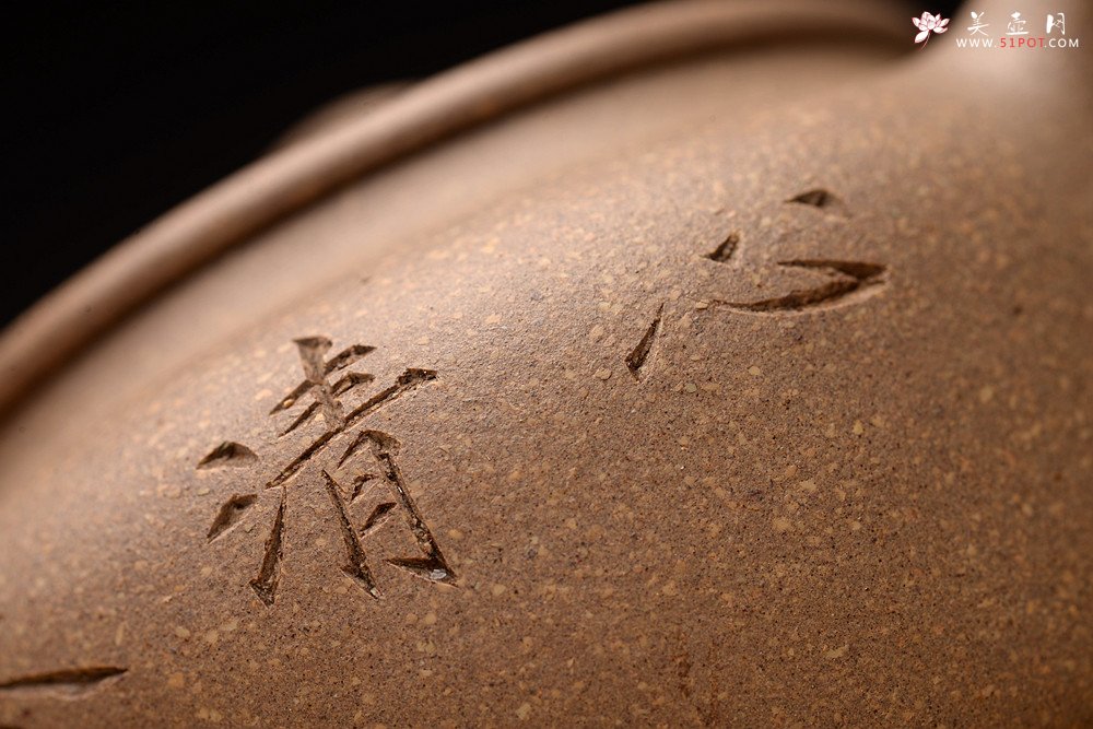 紫砂壶图片：周路健全手新作 过桥扁腹 大口小品实用 陆轶舟装饰 - 美壶网