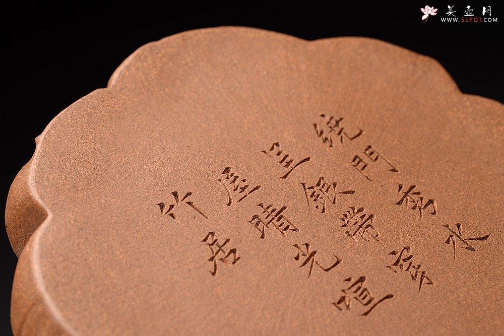 紫砂壶图片：林秀明丙申夏全手原创作品  文房雅器 龙鳞水盂 - 美壶网