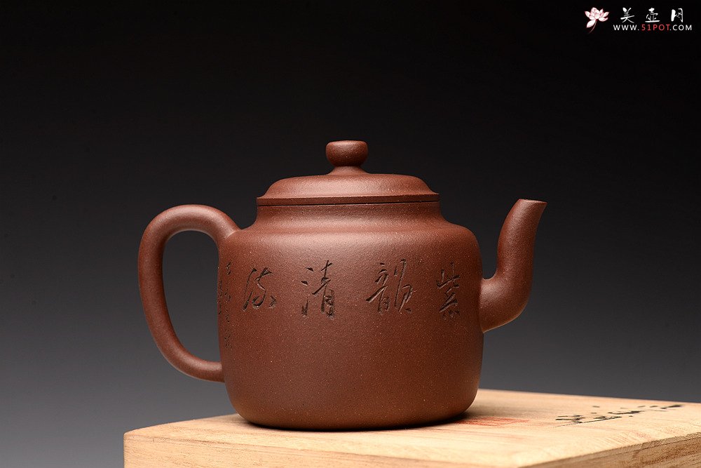 紫砂壶图片：詹黎明全手新作 古朴稳重 全手圆钟 由王俊平精心装饰 - 美壶网