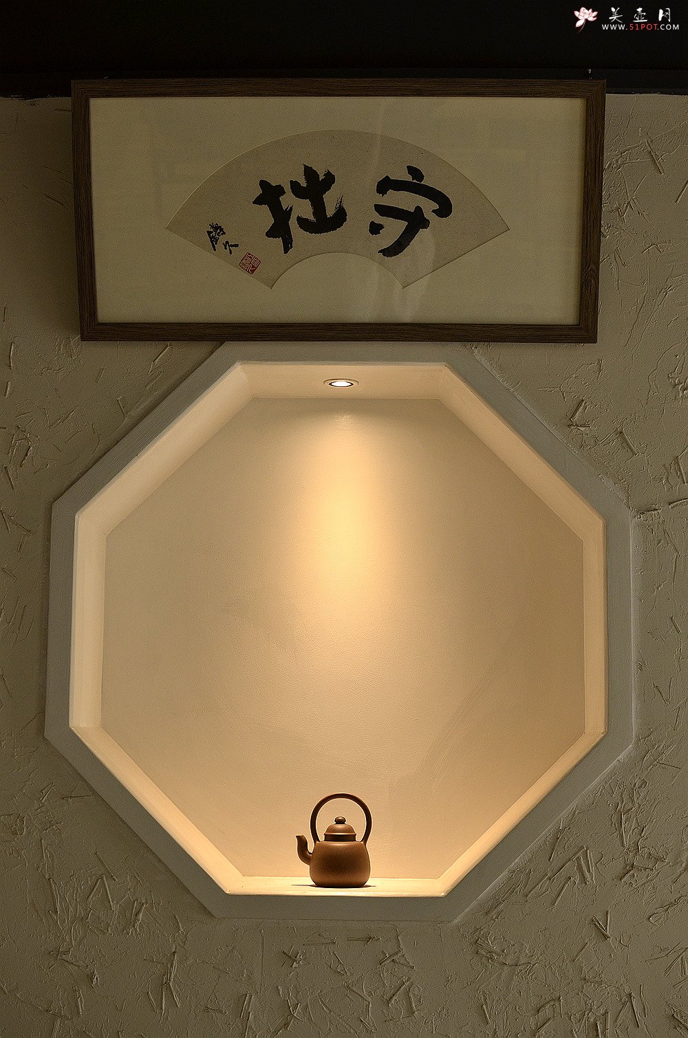 紫砂壶图片：淞庐原创作品 古朴摹明韵 永乐提梁 夏日炎炎提壶约茶~ - 美壶网