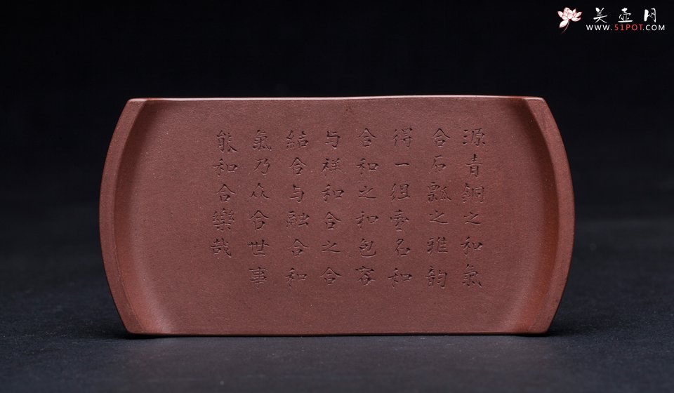 紫砂壶图片：和合套组 仅供欣赏 - 美壶网