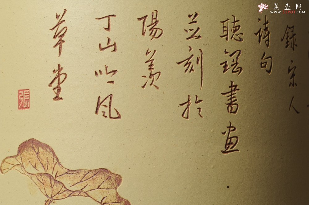 紫砂壶图片：出水芙蓉 清雅笔筒 自品 - 美壶网