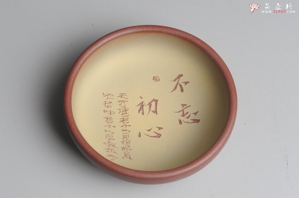 紫砂壶图片：精品美杯 不忘初心、方得始终禅意主人杯 品茗杯 - 美壶网