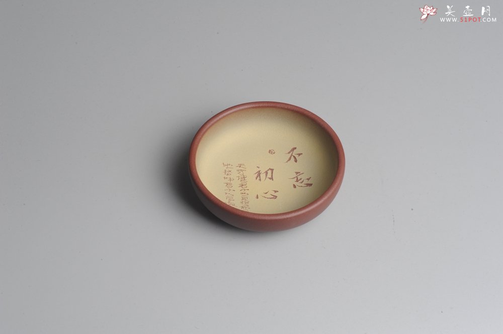 紫砂壶图片：精品美杯 不忘初心、方得始终禅意主人杯 品茗杯 - 美壶网