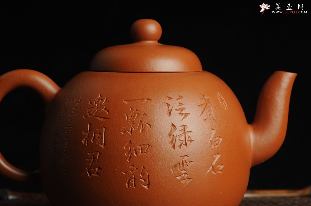 紫砂壶图片：优质赵庄朱泥全手工明式思裕  方健双刀文气装饰禅心图 - 美壶网