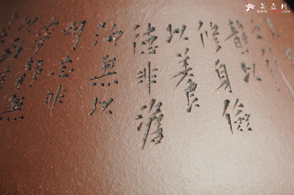 紫砂壶图片：全手工摹古子冶石瓢 骨肉匀挺 桑宝安高徒孙嘉宜文气装饰 静以修身 俭以养德 - 美壶网