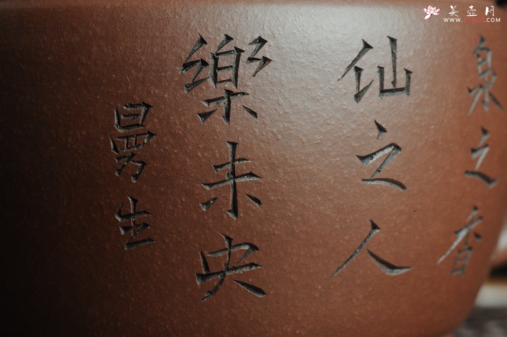 紫砂壶图片：美壶特惠 优质紫泥汉瓦 摹曼生铭文 文气十足 - 美壶网