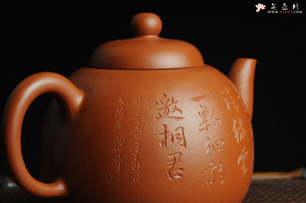 紫砂壶图片：优质赵庄朱泥全手工明式思裕  方健双刀文气装饰禅心图 - 美壶网