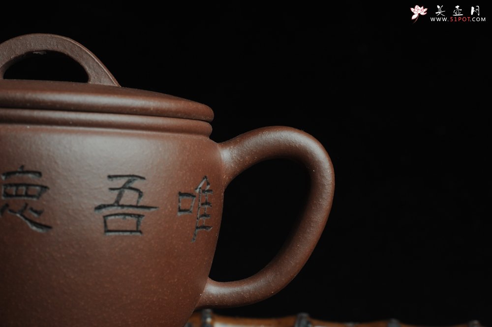 紫砂壶图片：美壶特惠 优质紫泥汉瓦 陈俊儒精心装饰 唯吾德馨 - 美壶网