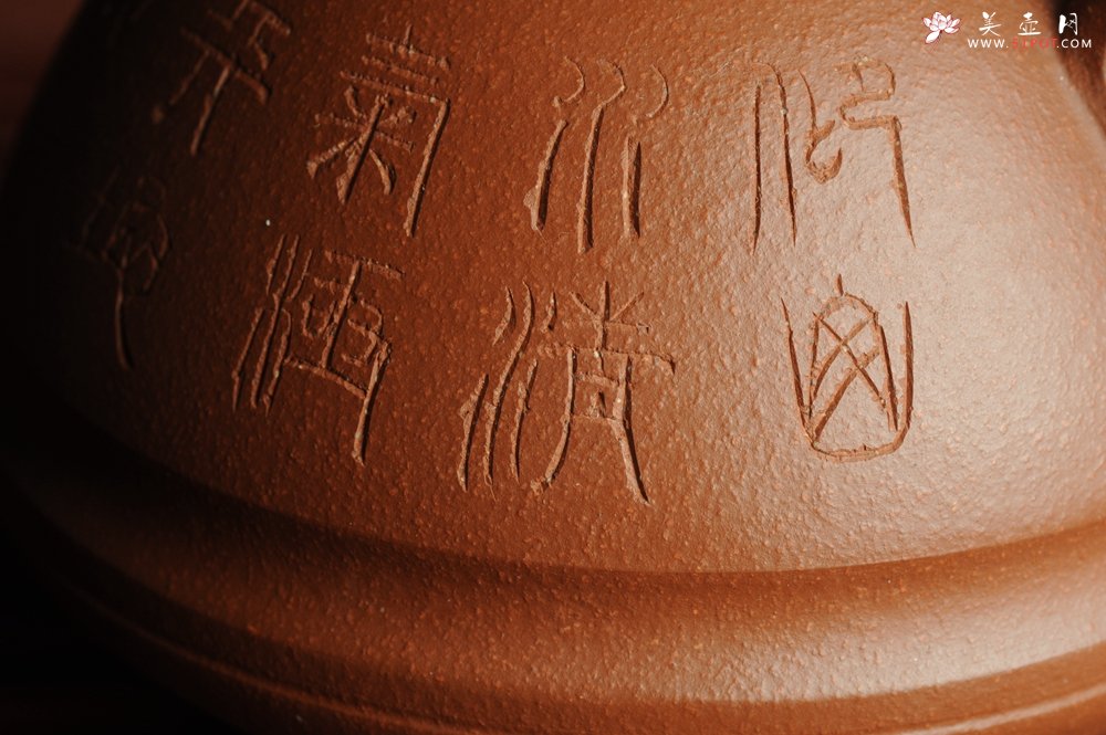 紫砂壶图片：美壶特惠 油润降坡泥 玉笠壶 出水如柱 仰山水清气 极天地大观 - 美壶网