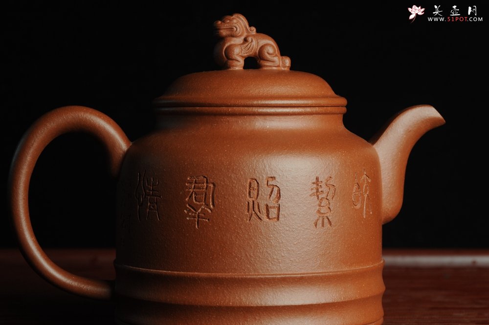紫砂壶图片：美壶年底特惠 精品立狮壶 请君细品 - 美壶网